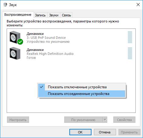 Amd hdmi output не подключено что делать windows 7