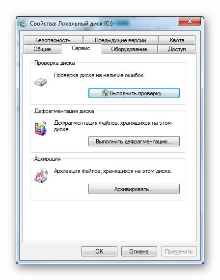 Синий экран смерти Windows 10: инструкция по устранению ошибки